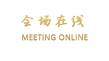 秦皇岛谊和酒店